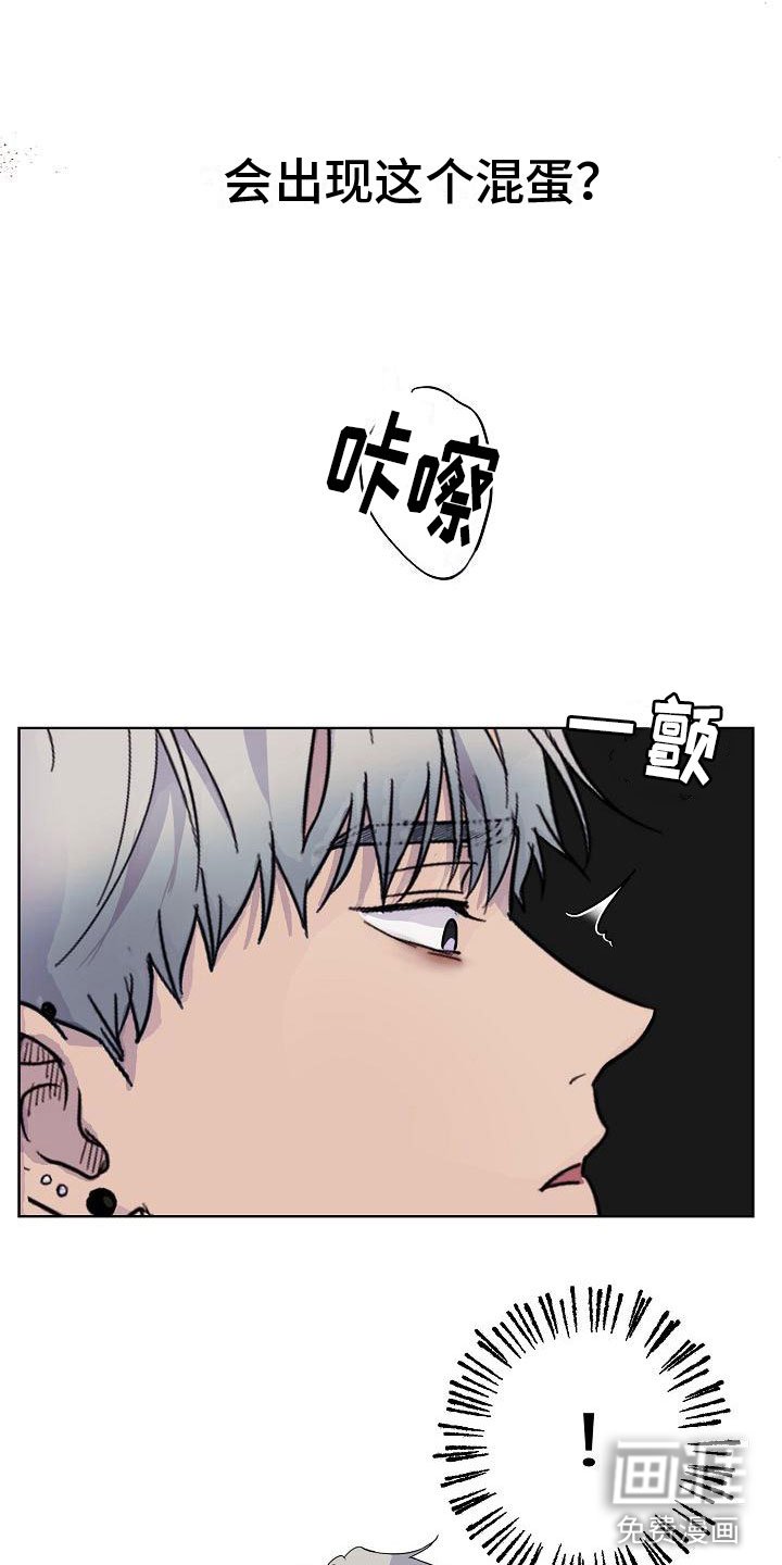 第4章：痕迹