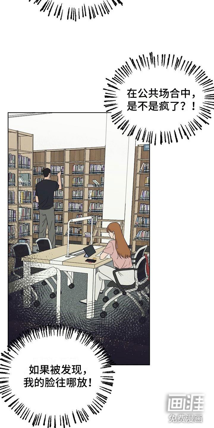 第4章：痕迹