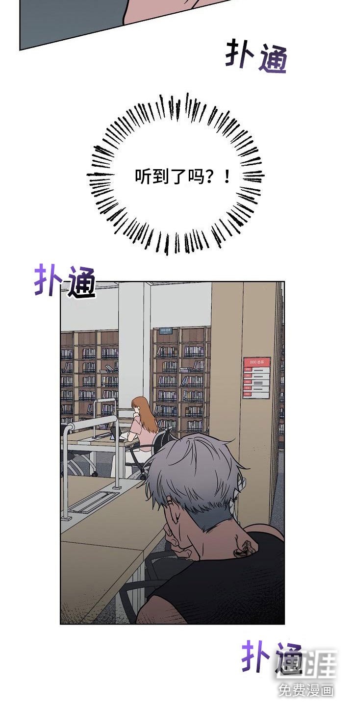 第4章：痕迹