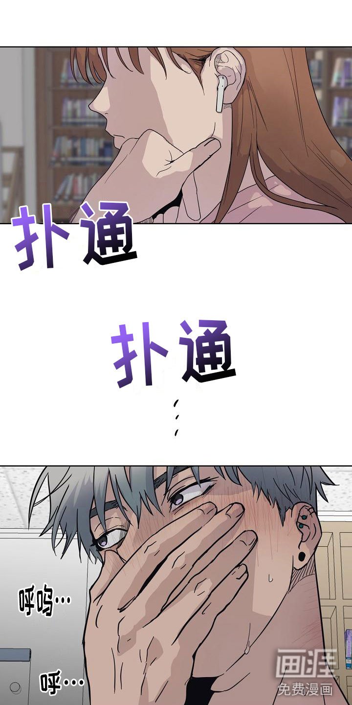 第4章：痕迹
