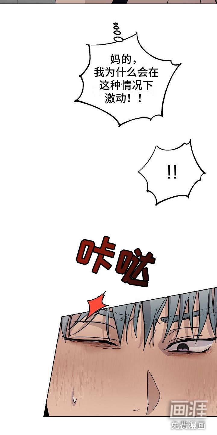 第4章：痕迹