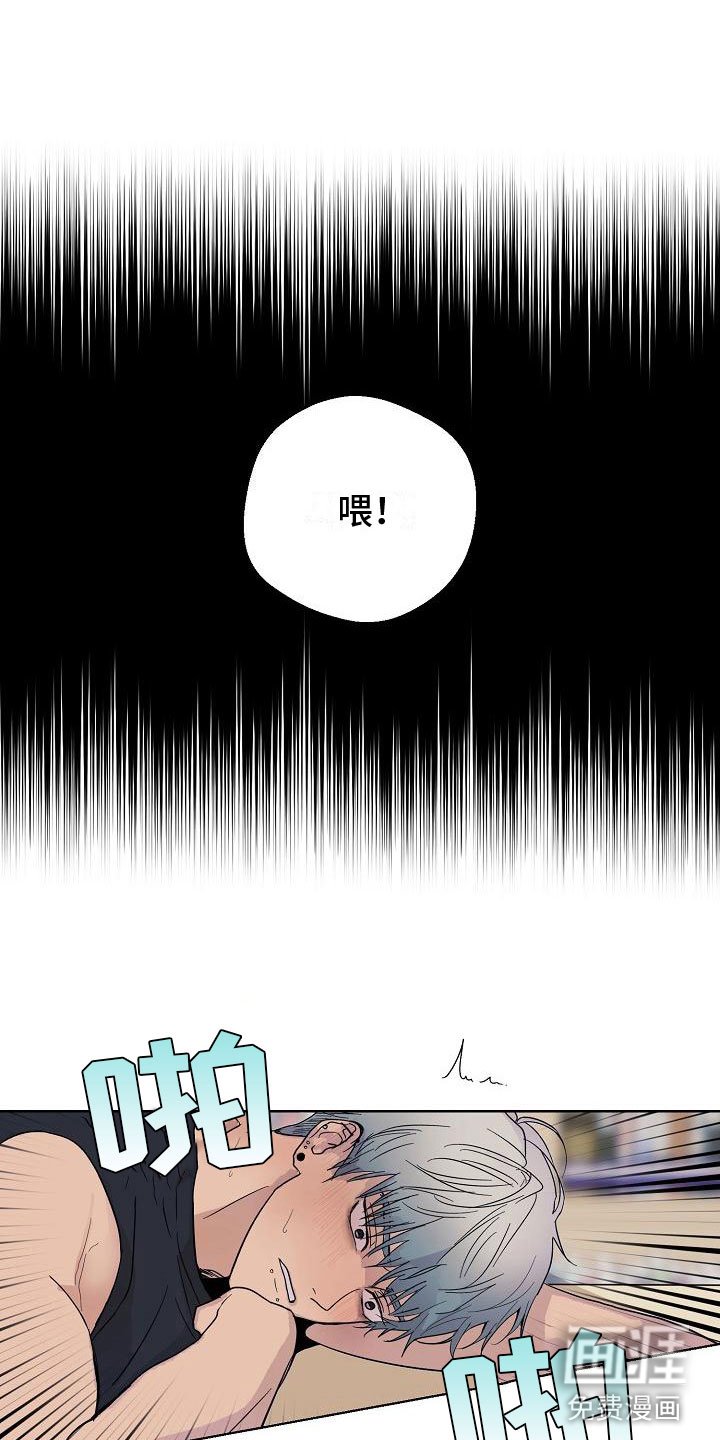 第4章：痕迹