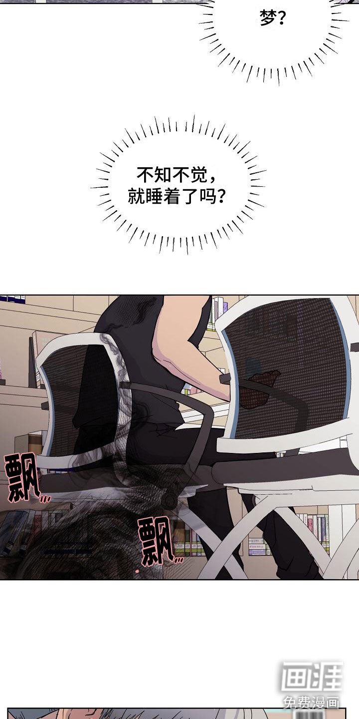 第4章：痕迹