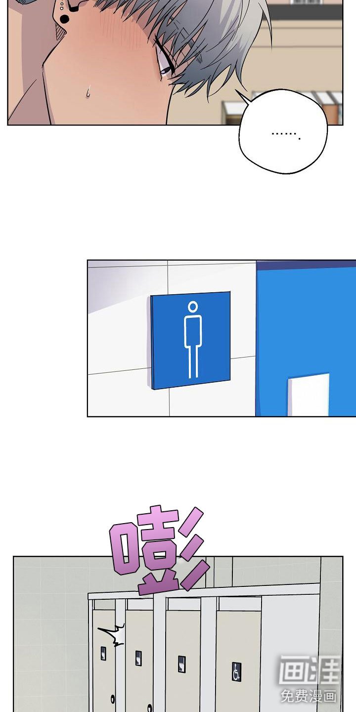 第4章：痕迹
