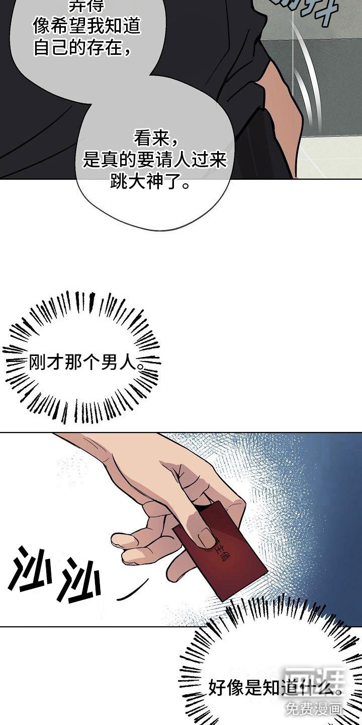 第5章：终于来了