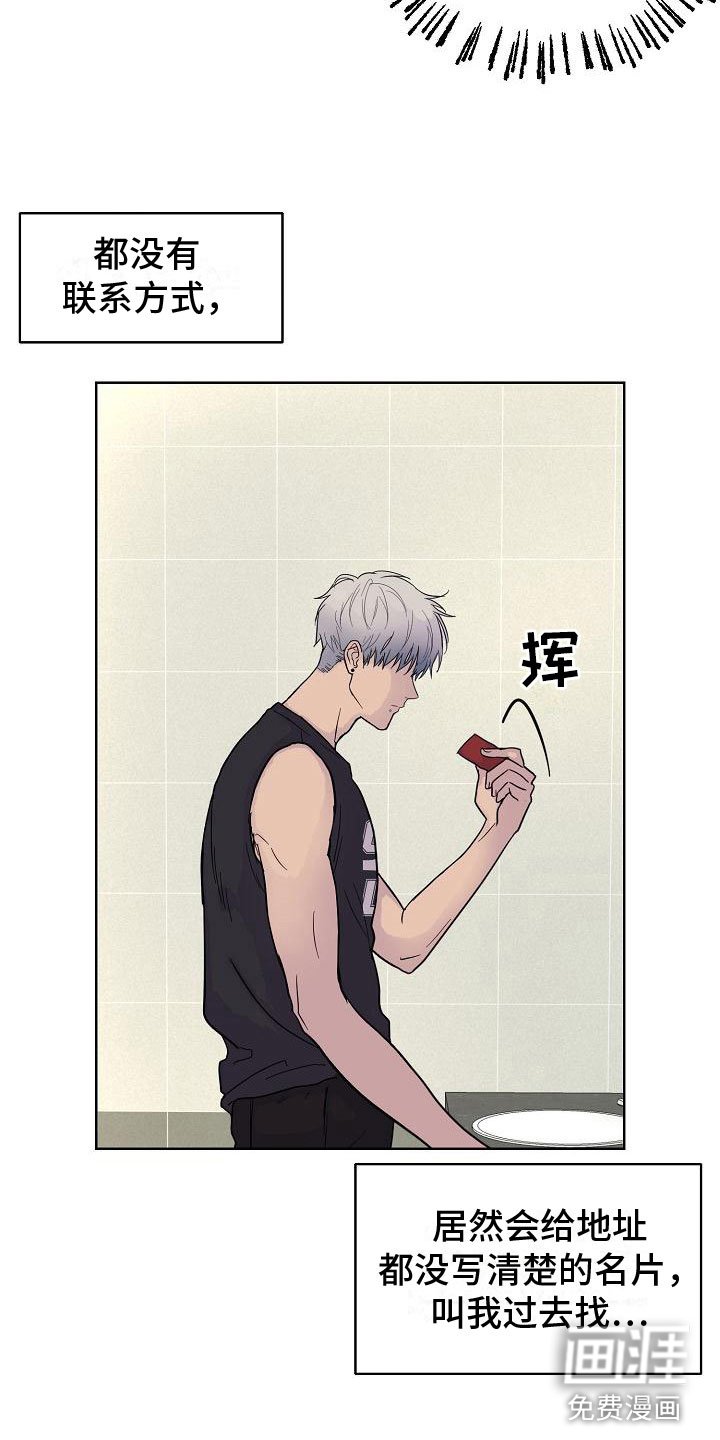 第5章：终于来了