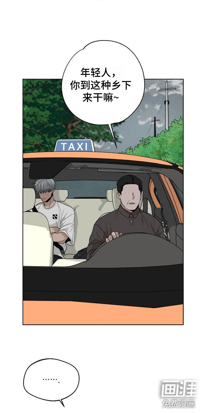 第5章：终于来了