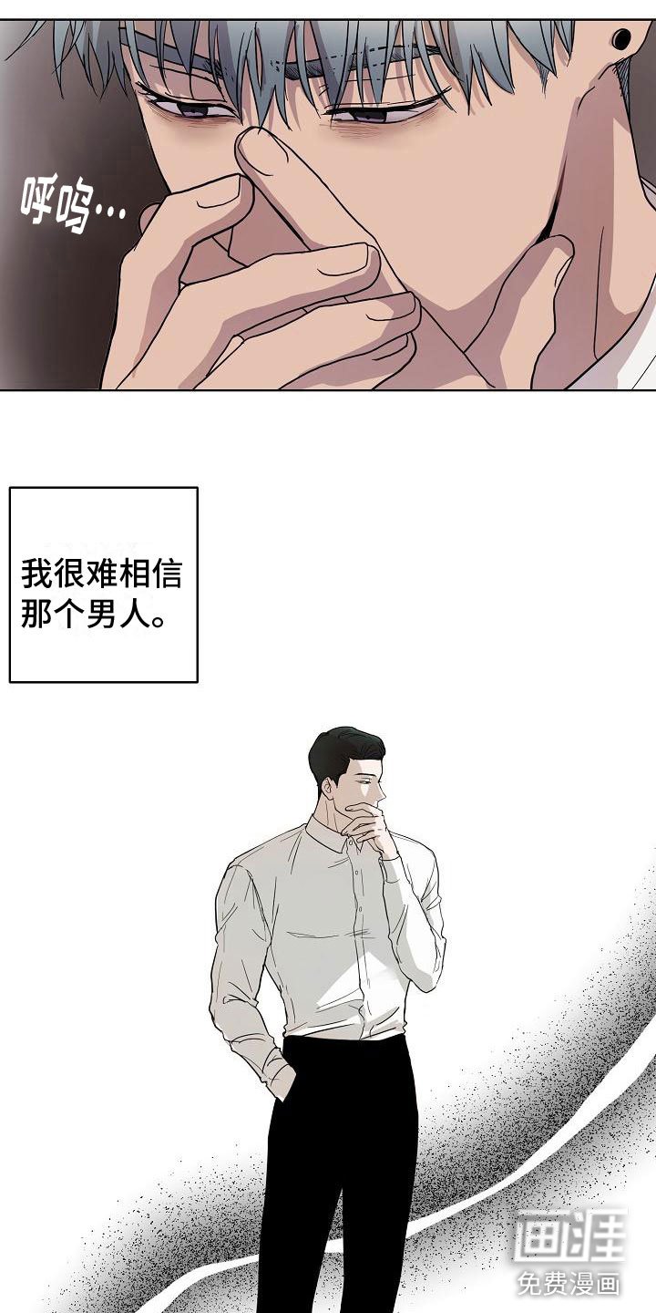 第5章：终于来了