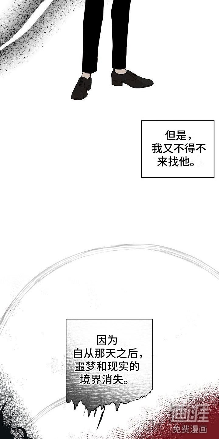 第5章：终于来了