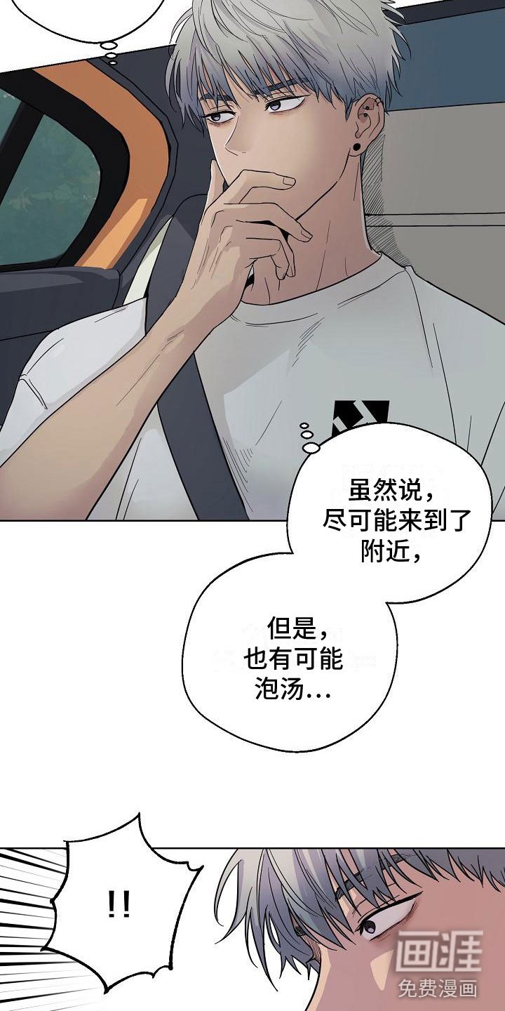第5章：终于来了