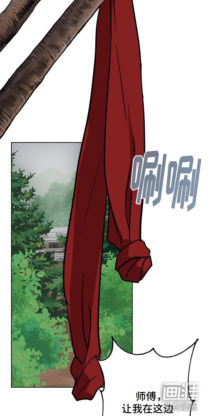 第5章：终于来了
