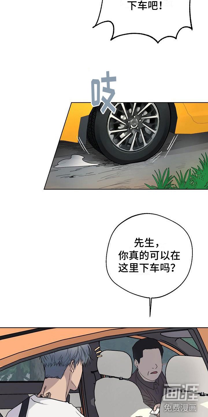 第5章：终于来了