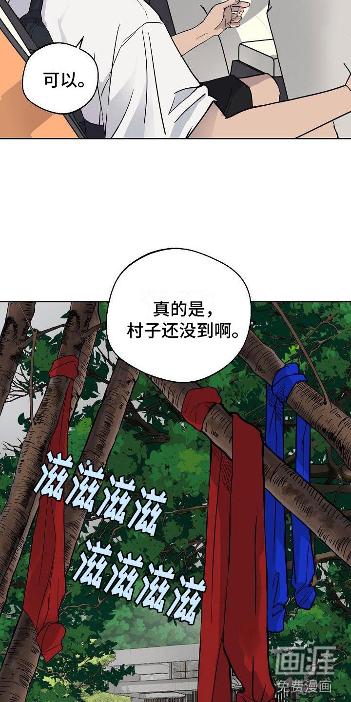 第5章：终于来了