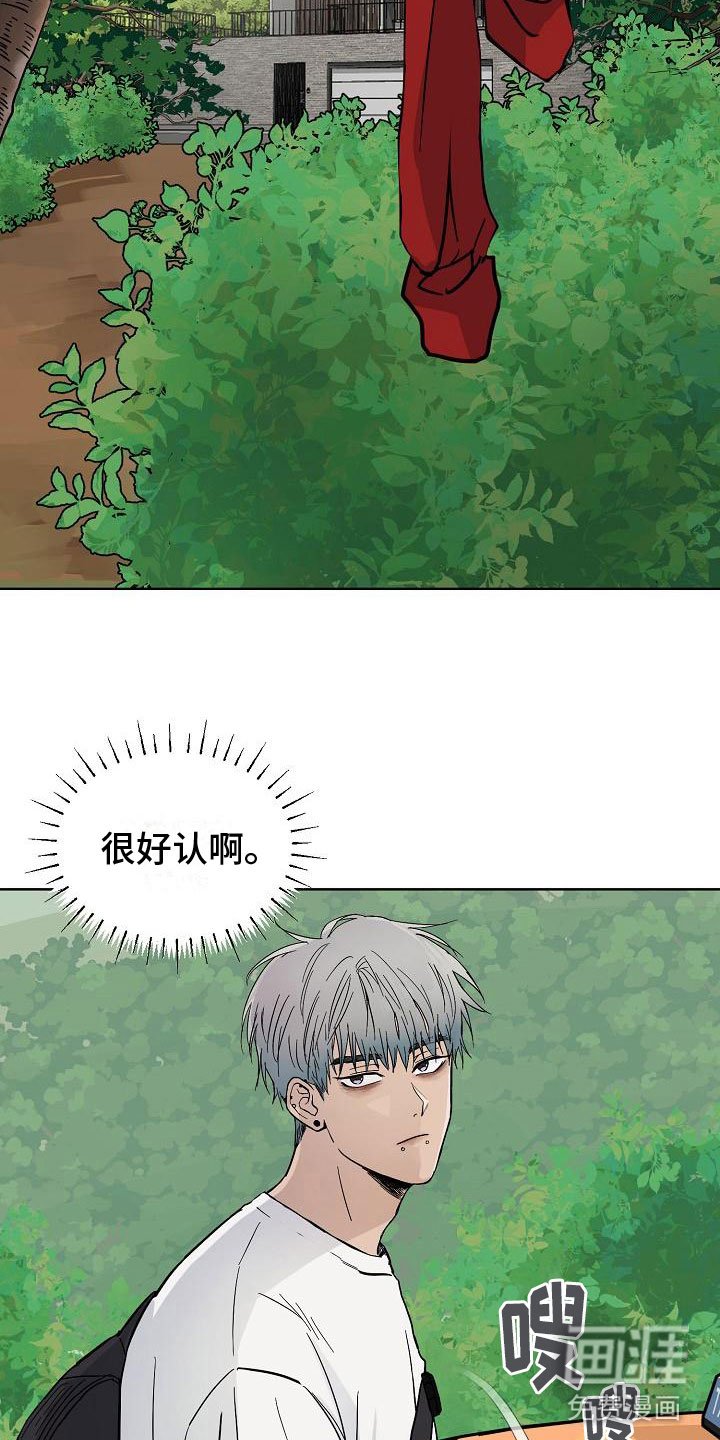 第5章：终于来了