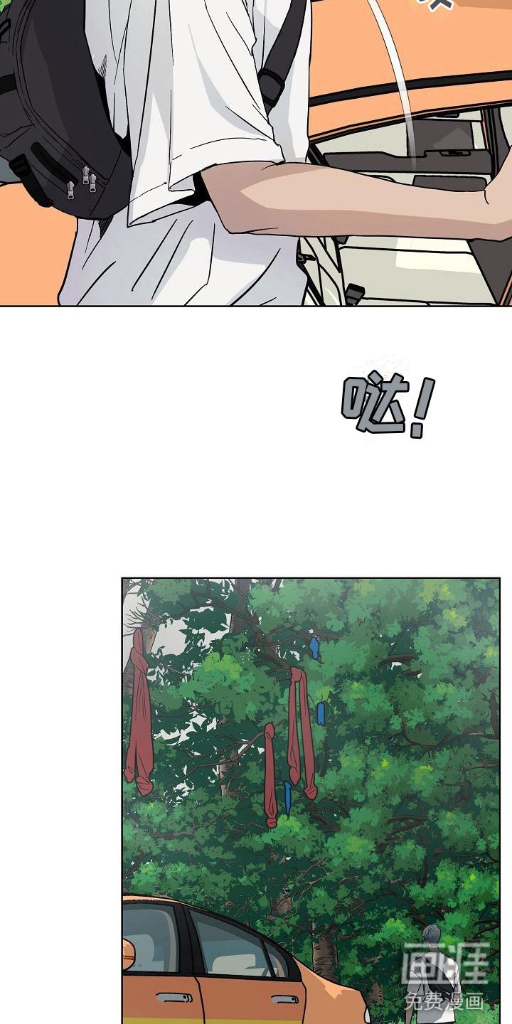 第5章：终于来了