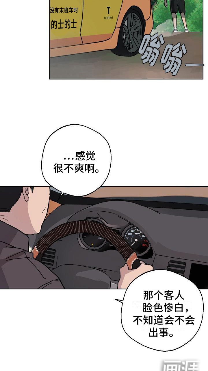 第5章：终于来了