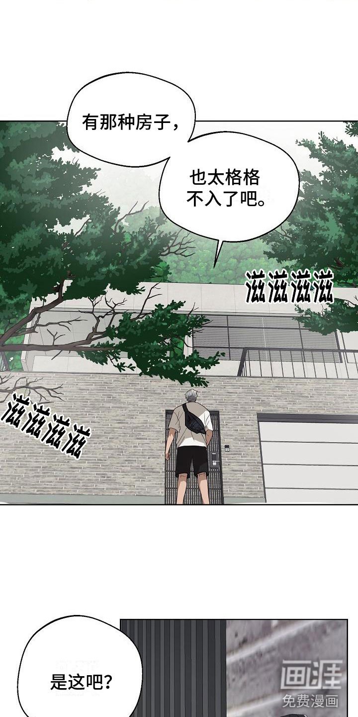 第5章：终于来了