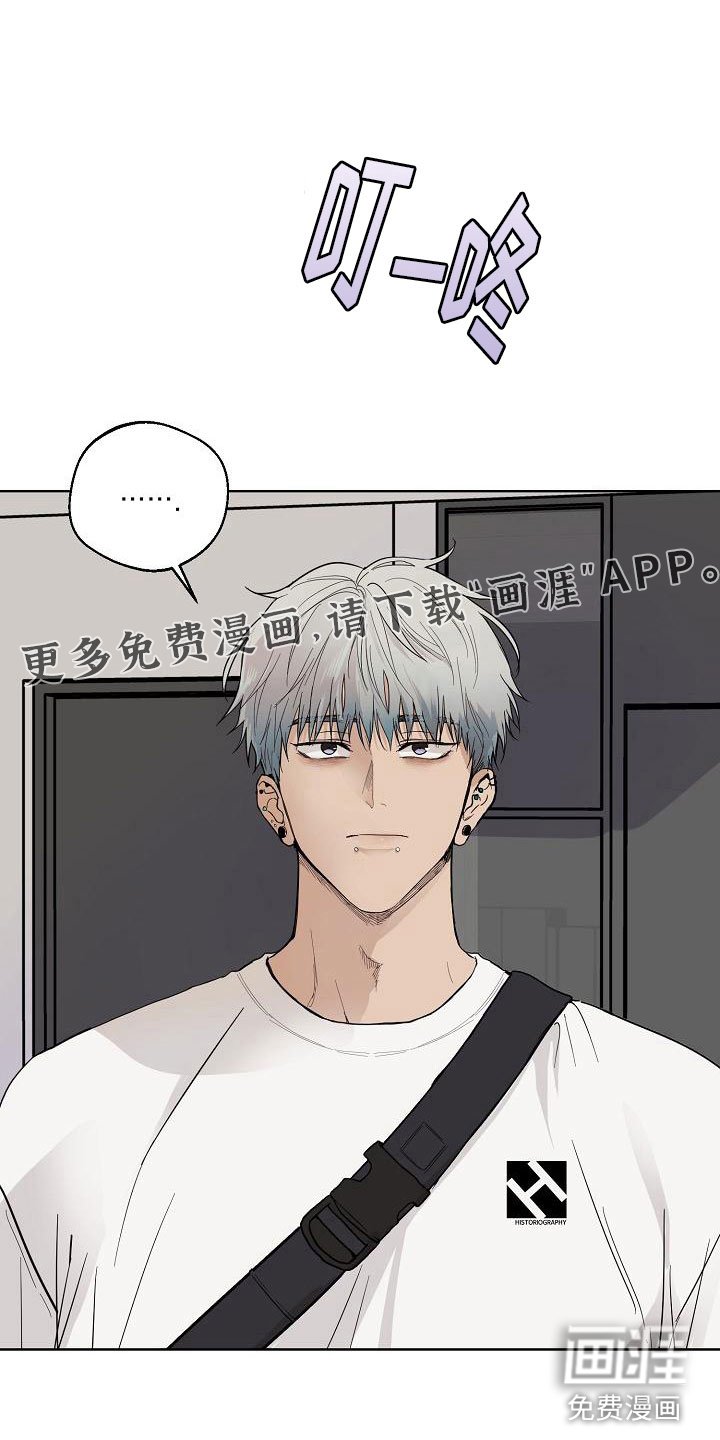 第6章：会被吃掉