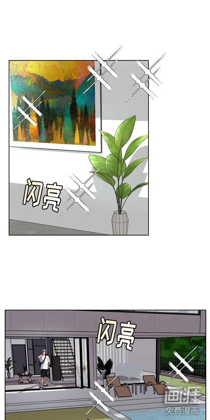 第6章：会被吃掉