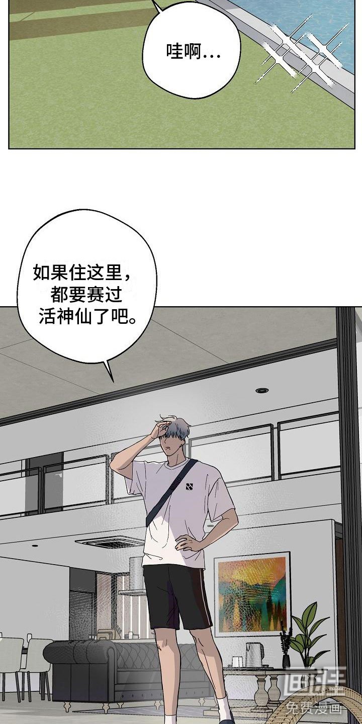 第6章：会被吃掉