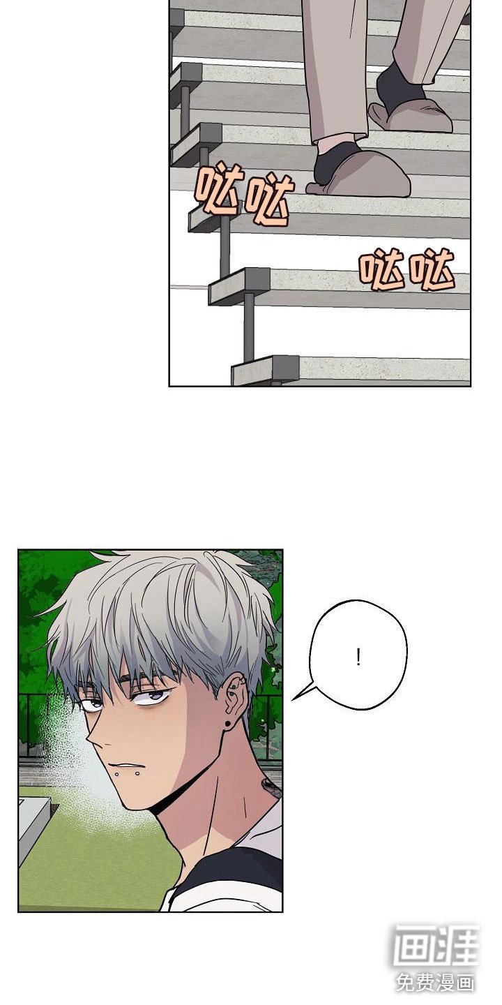 第6章：会被吃掉