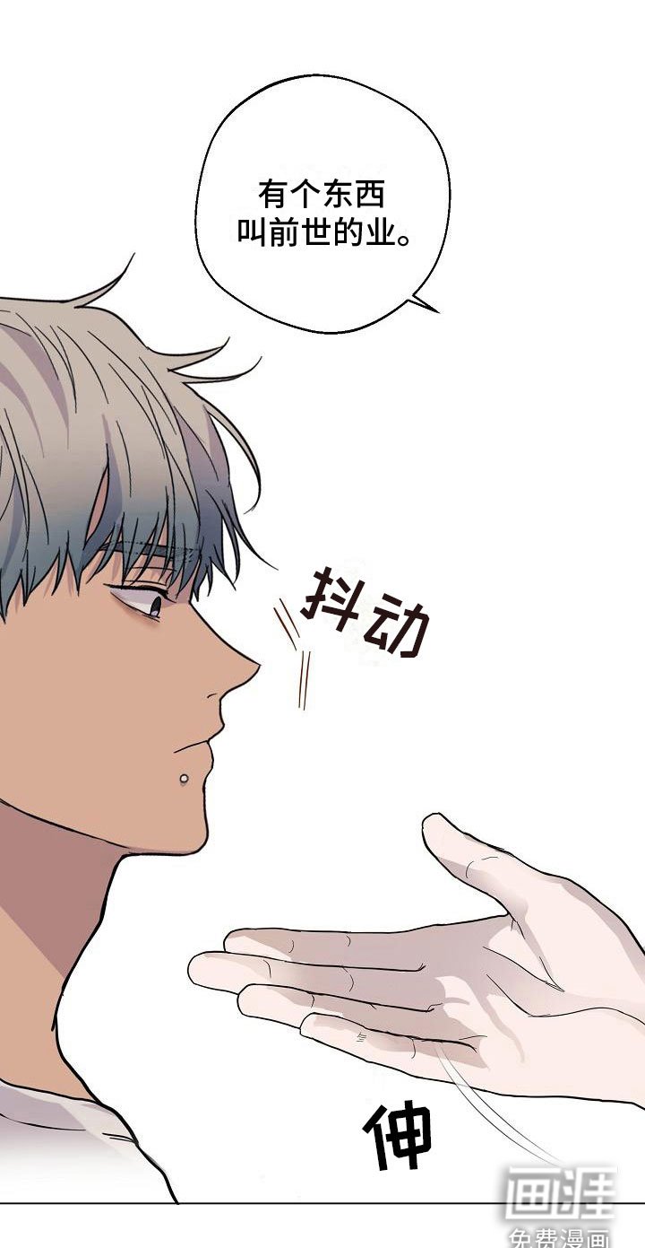 第6章：会被吃掉