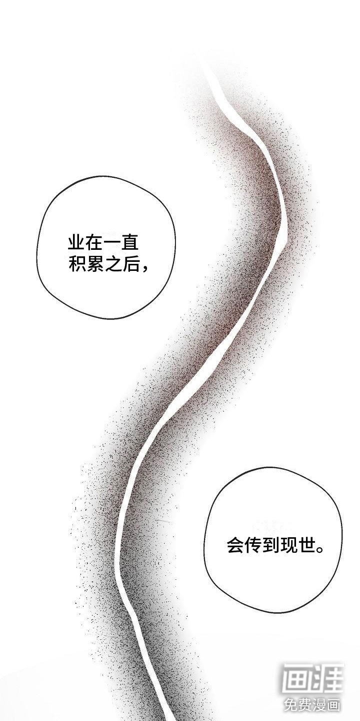 第6章：会被吃掉
