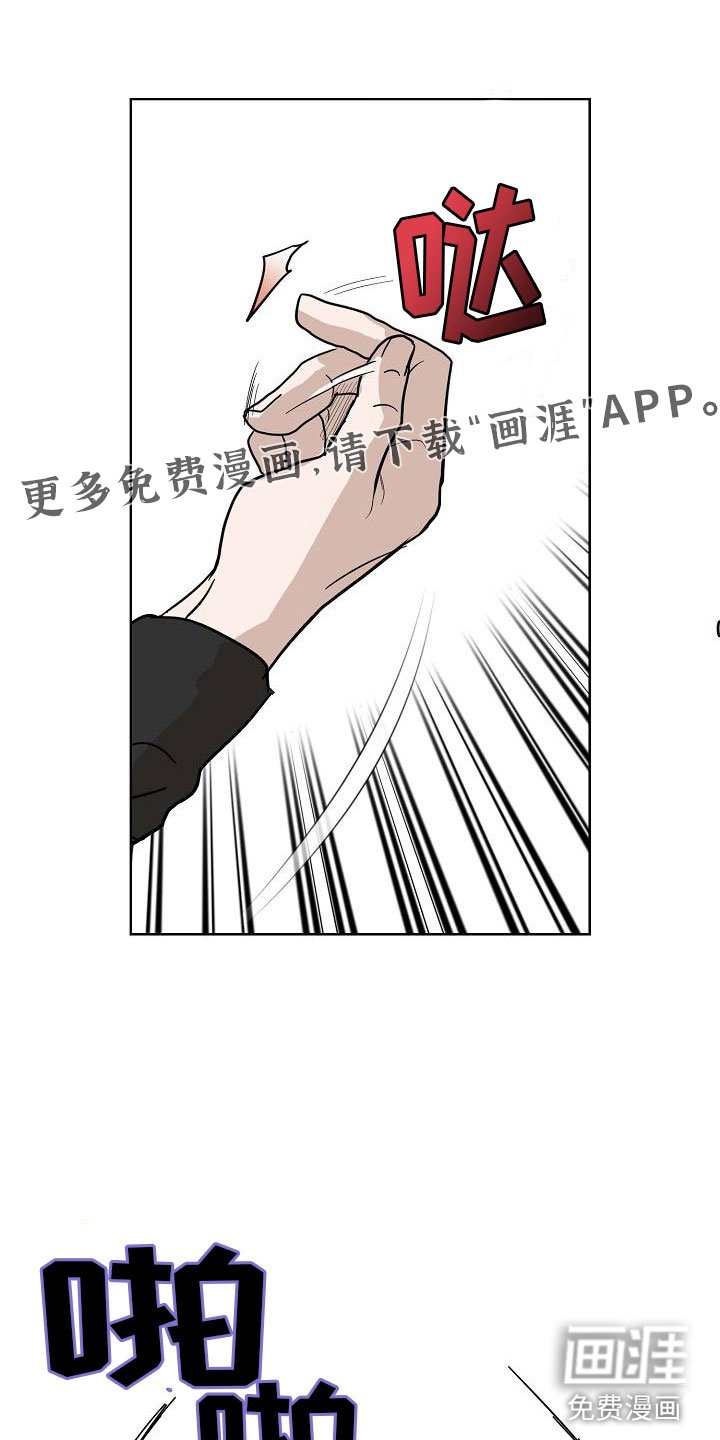 第7章：条件