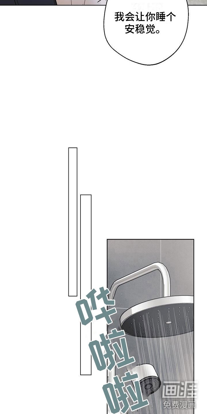 第7章：条件