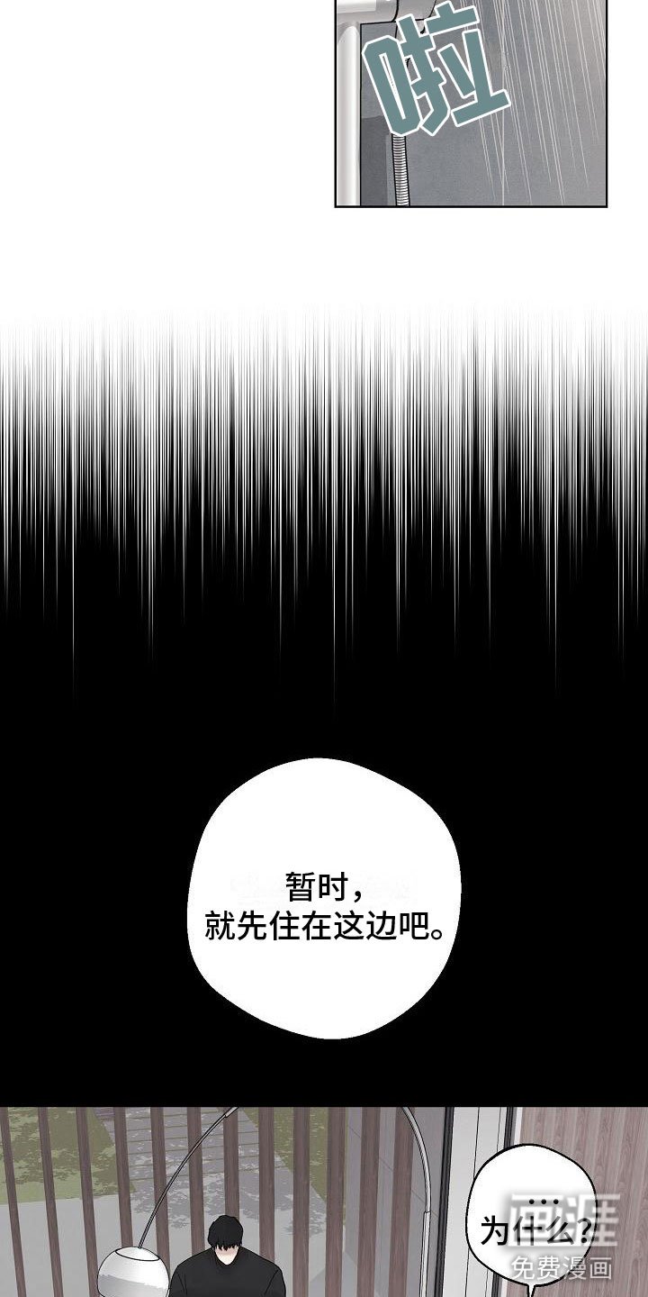 第7章：条件