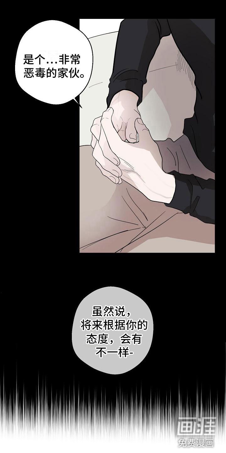 第7章：条件