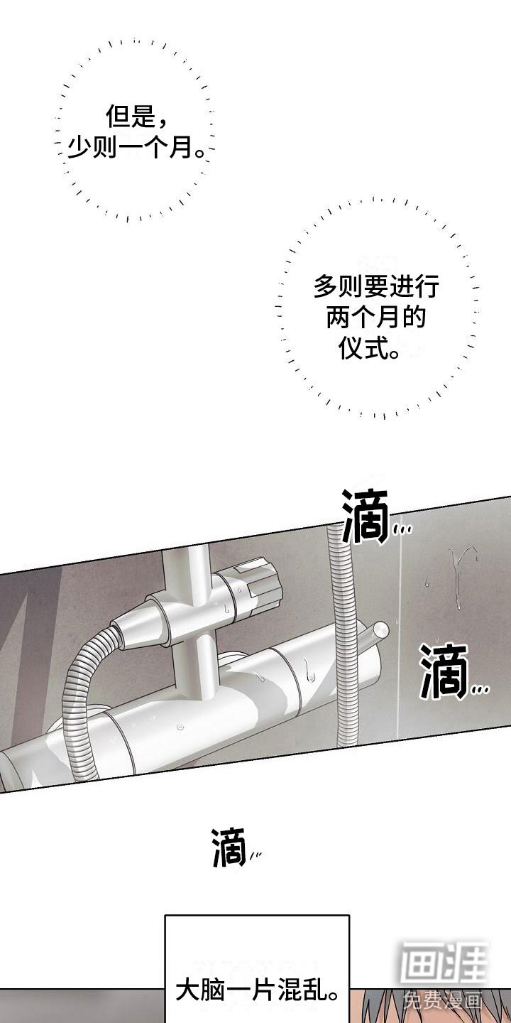 第7章：条件