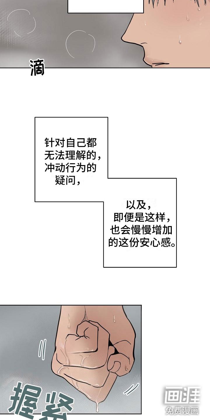 第7章：条件
