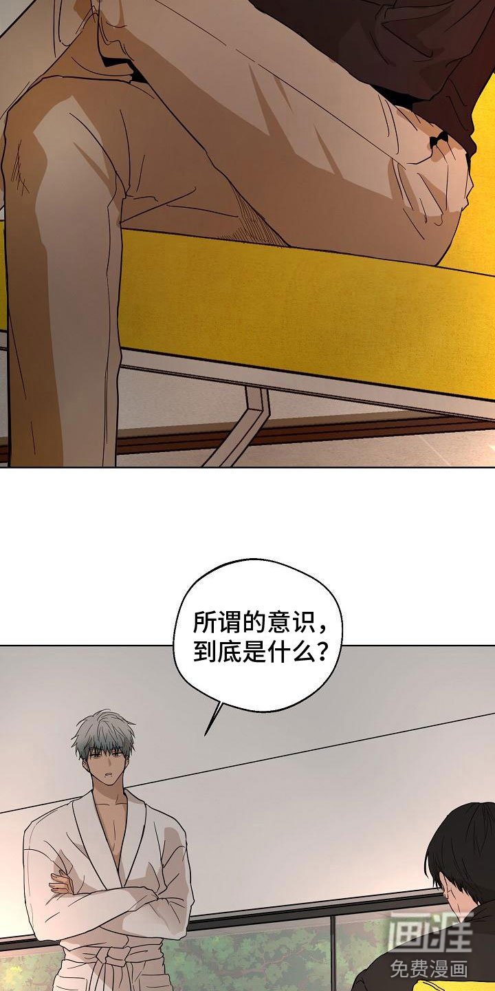 第7章：条件