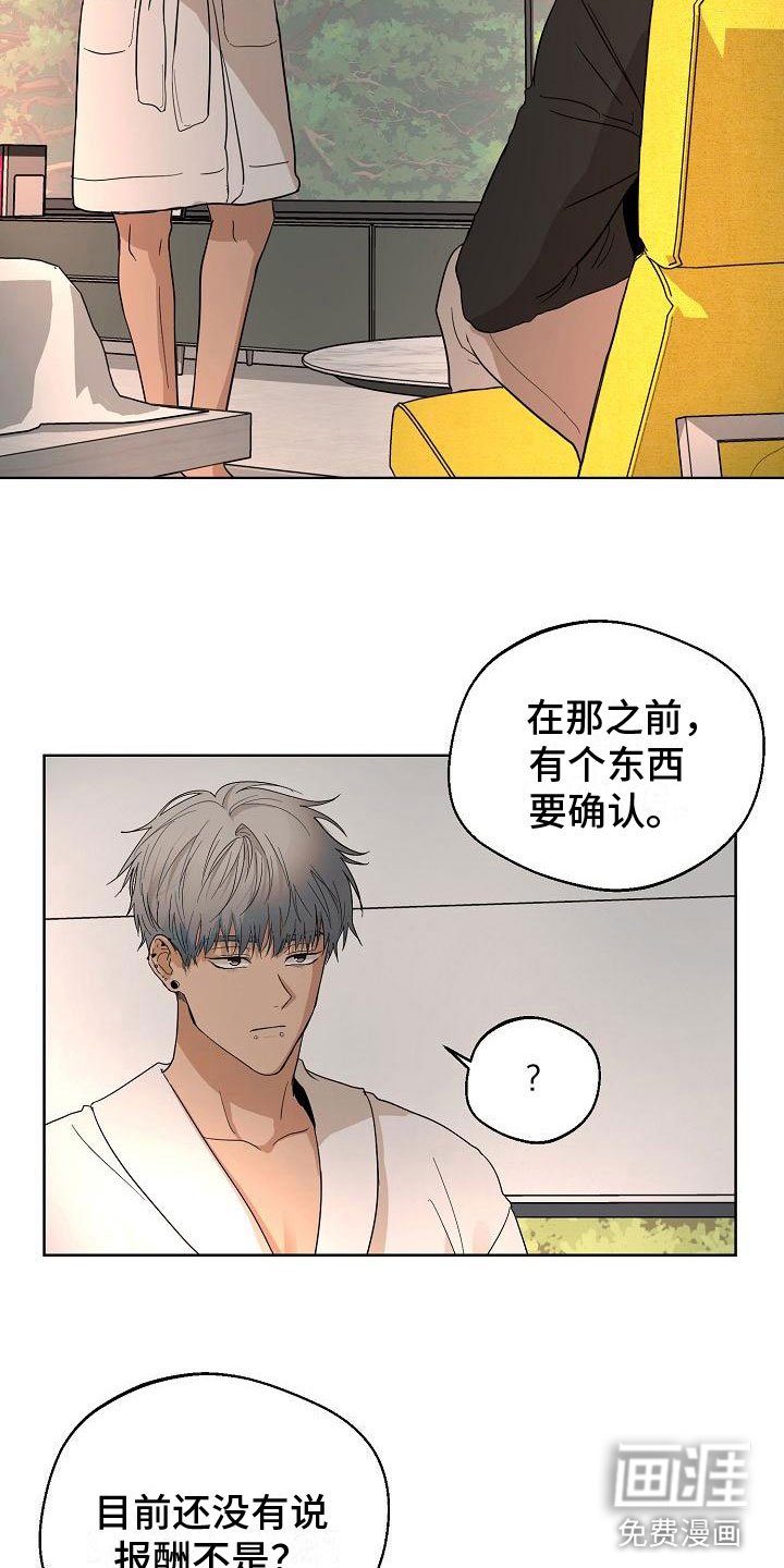 第7章：条件