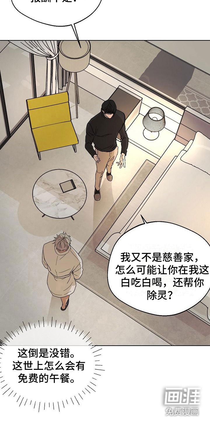 第7章：条件