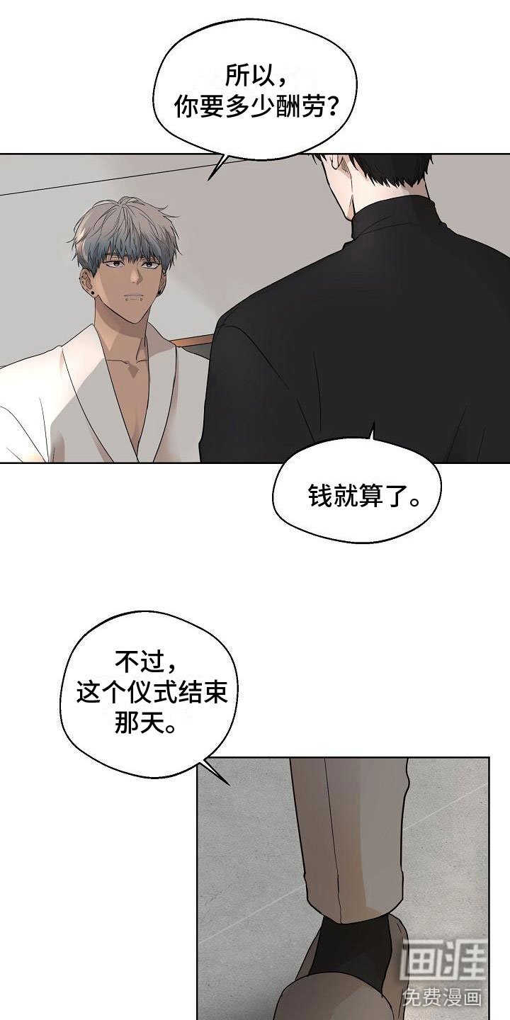 第7章：条件