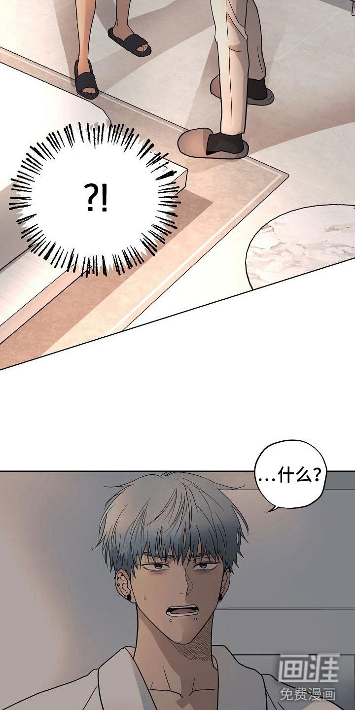第8章：随便你