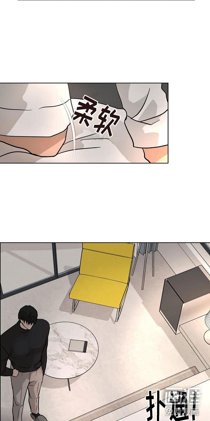 第8章：随便你