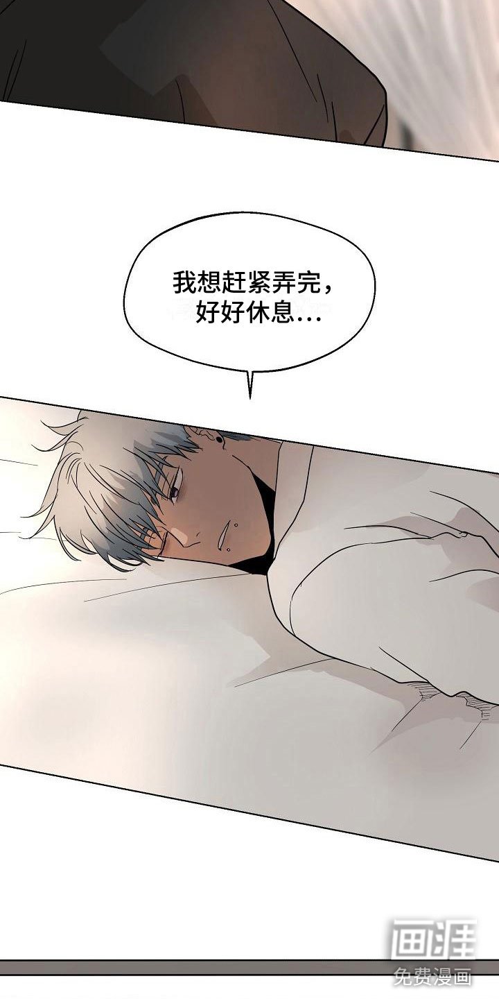 第8章：随便你