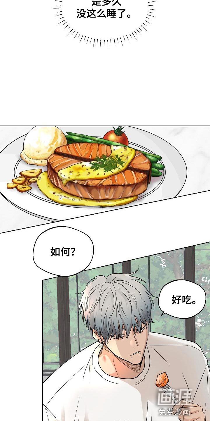 第9章：一次就见效