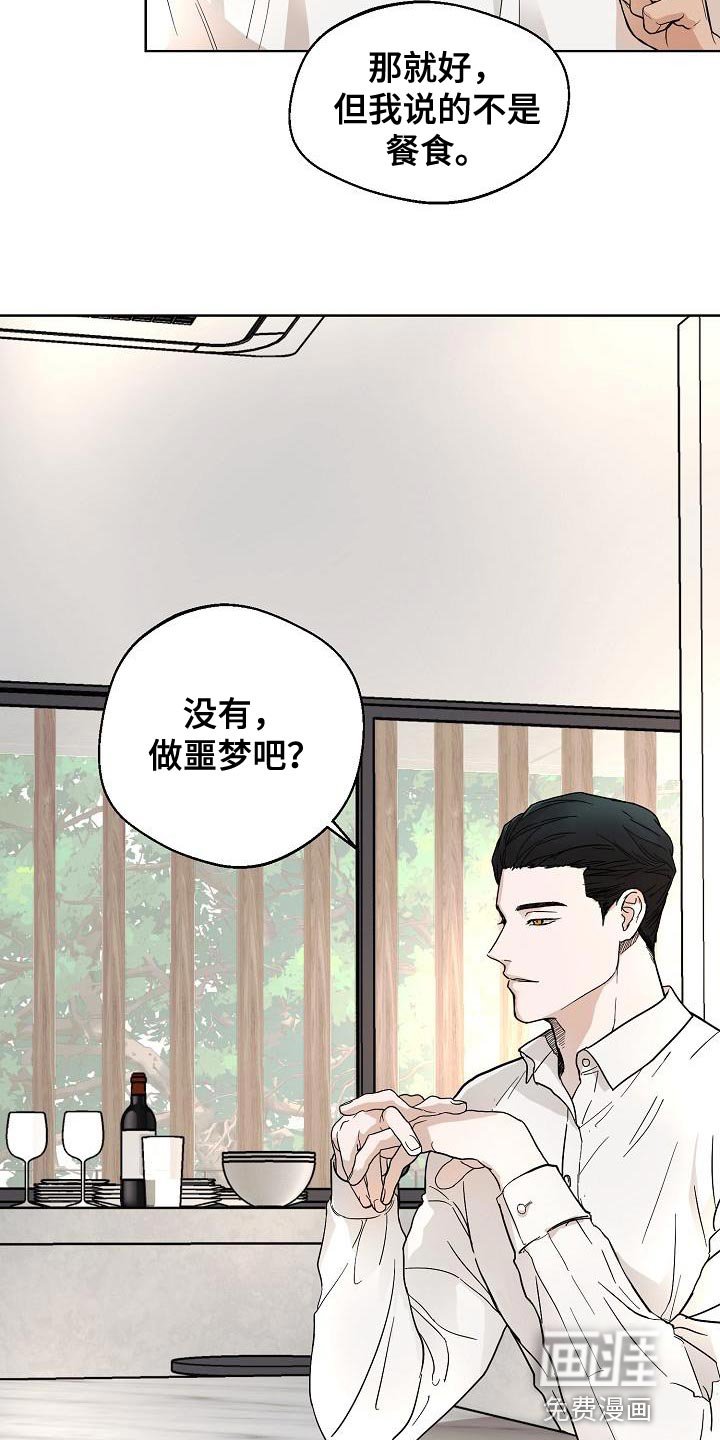 第9章：一次就见效