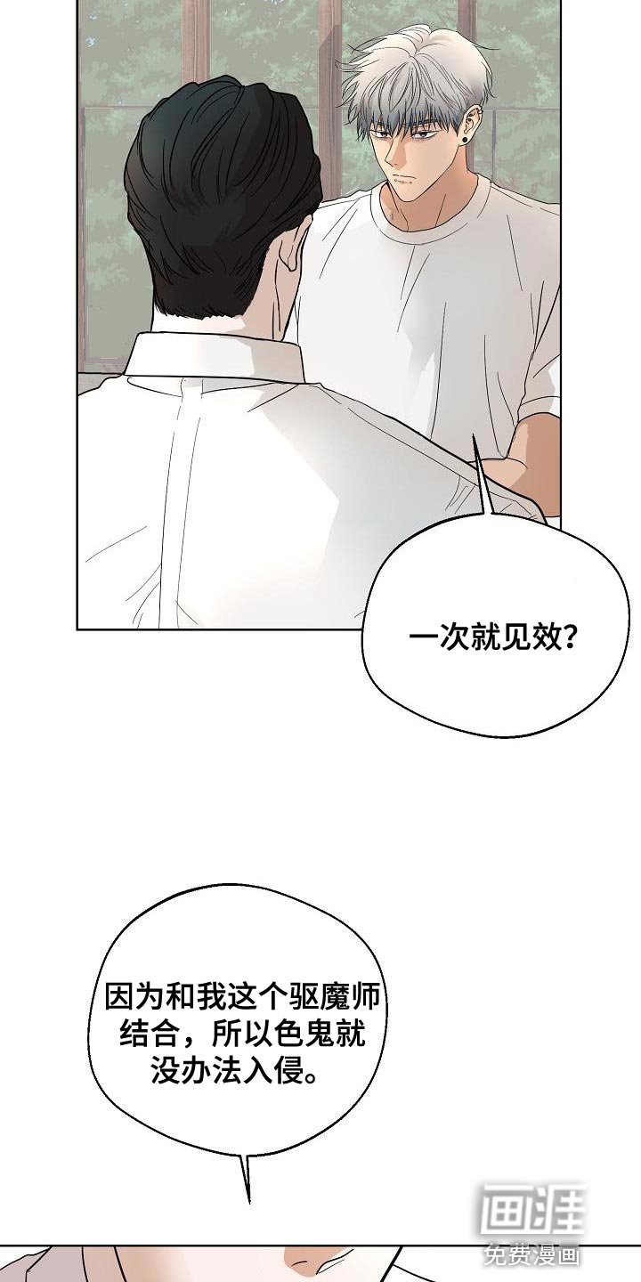 第9章：一次就见效