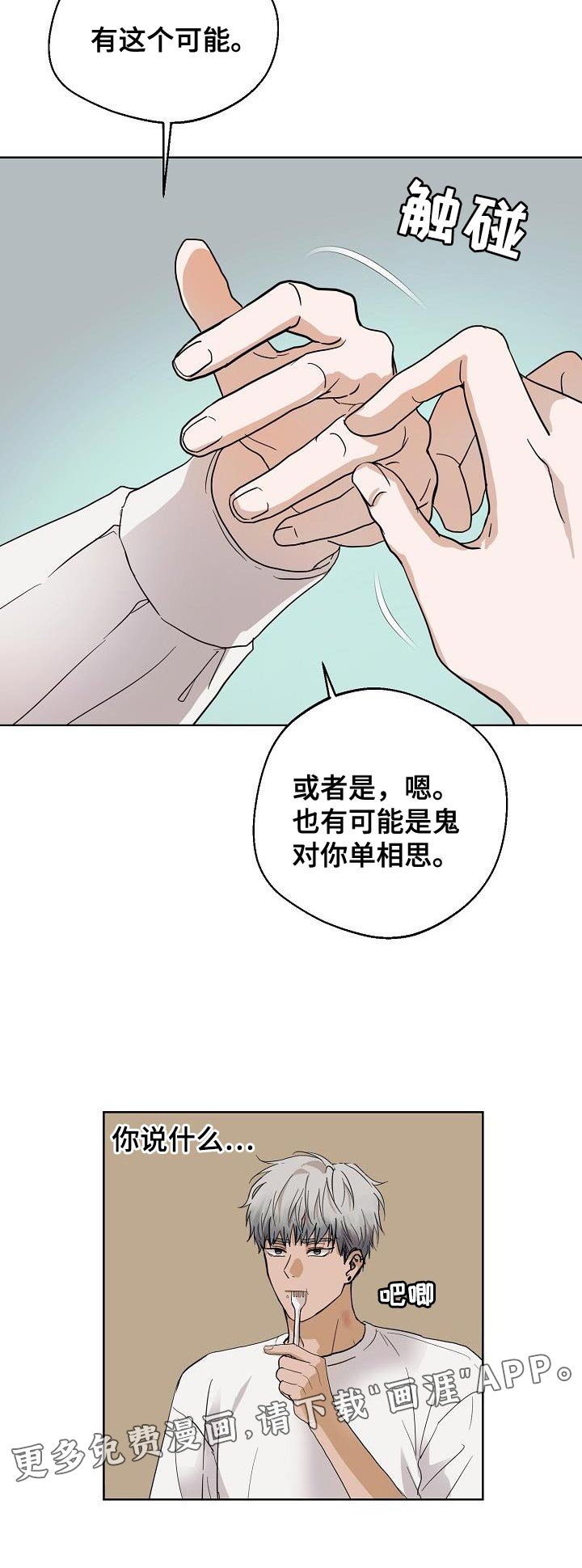 第9章：一次就见效