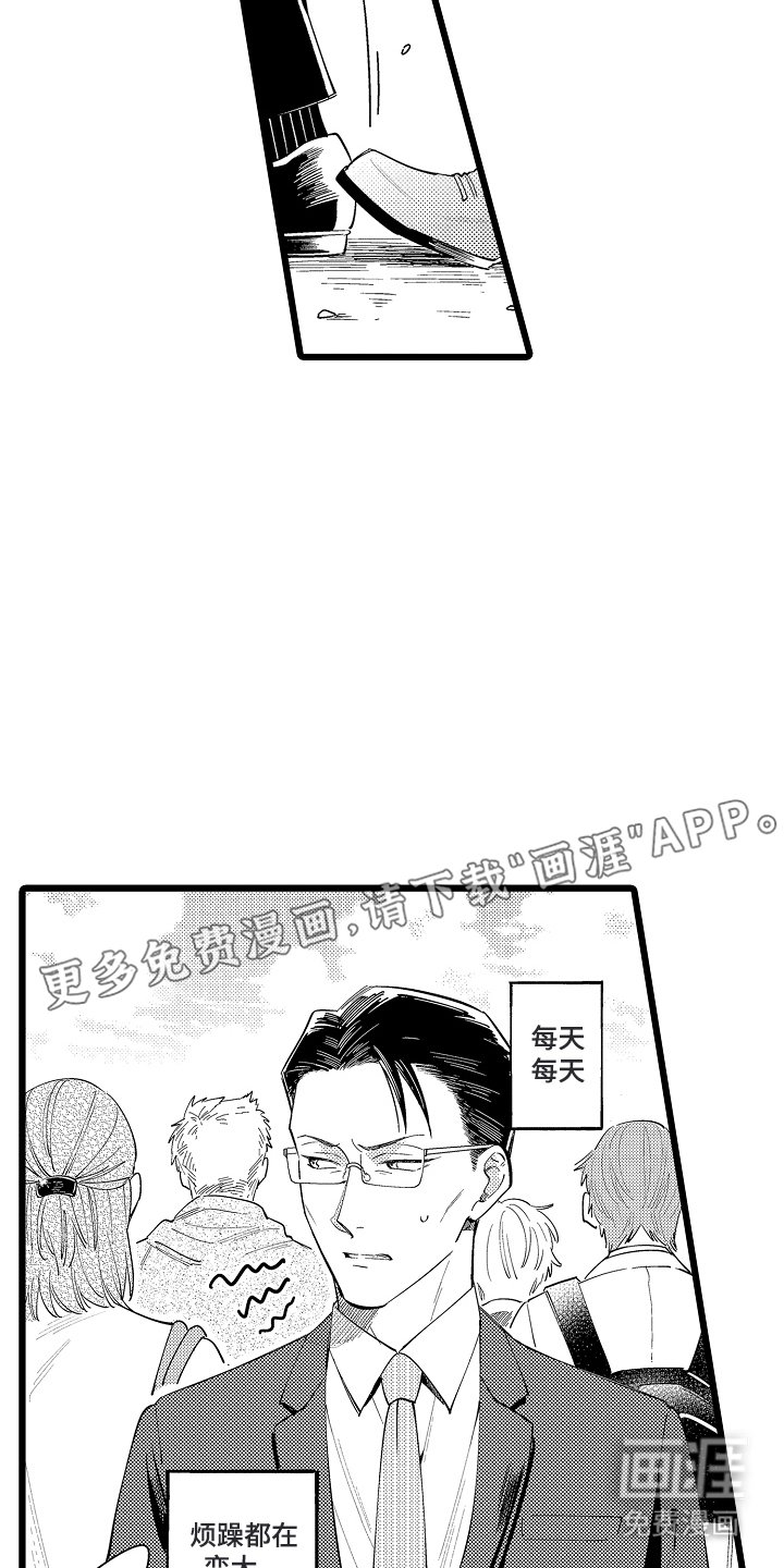 第1章：破损的指甲
