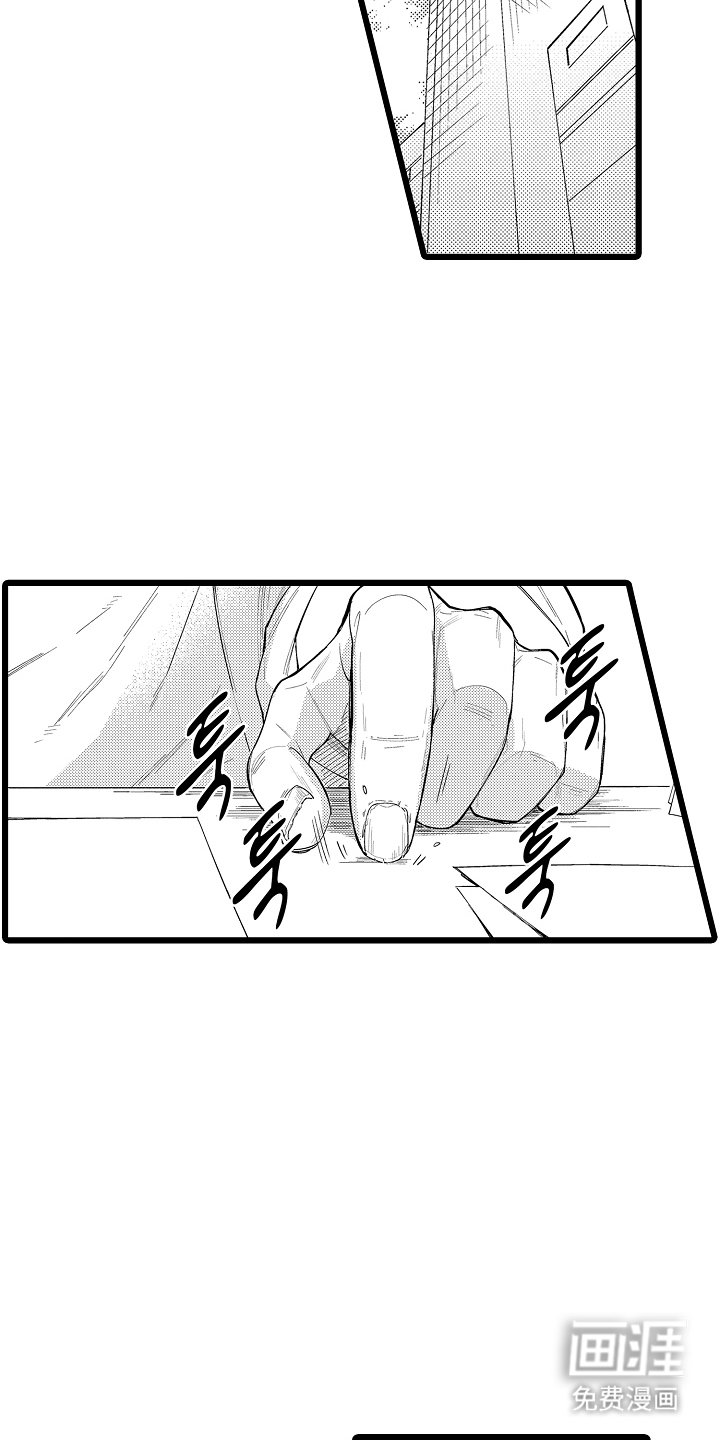 第1章：破损的指甲