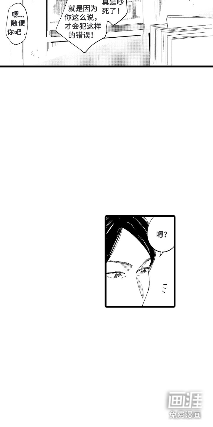 第1章：破损的指甲