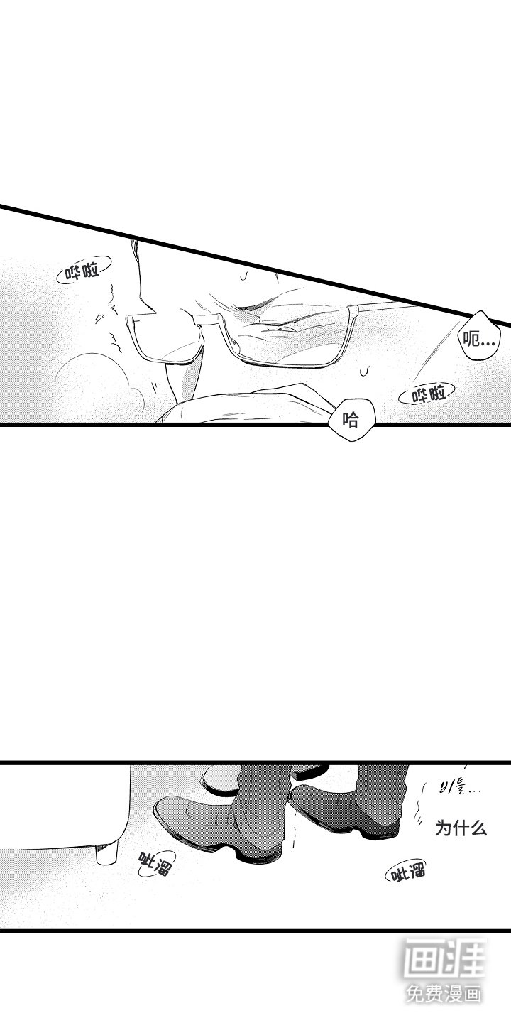 第10章：我的心