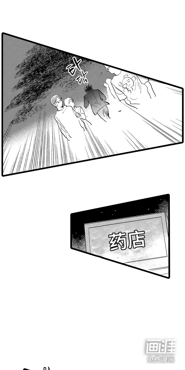 第10章：我的心
