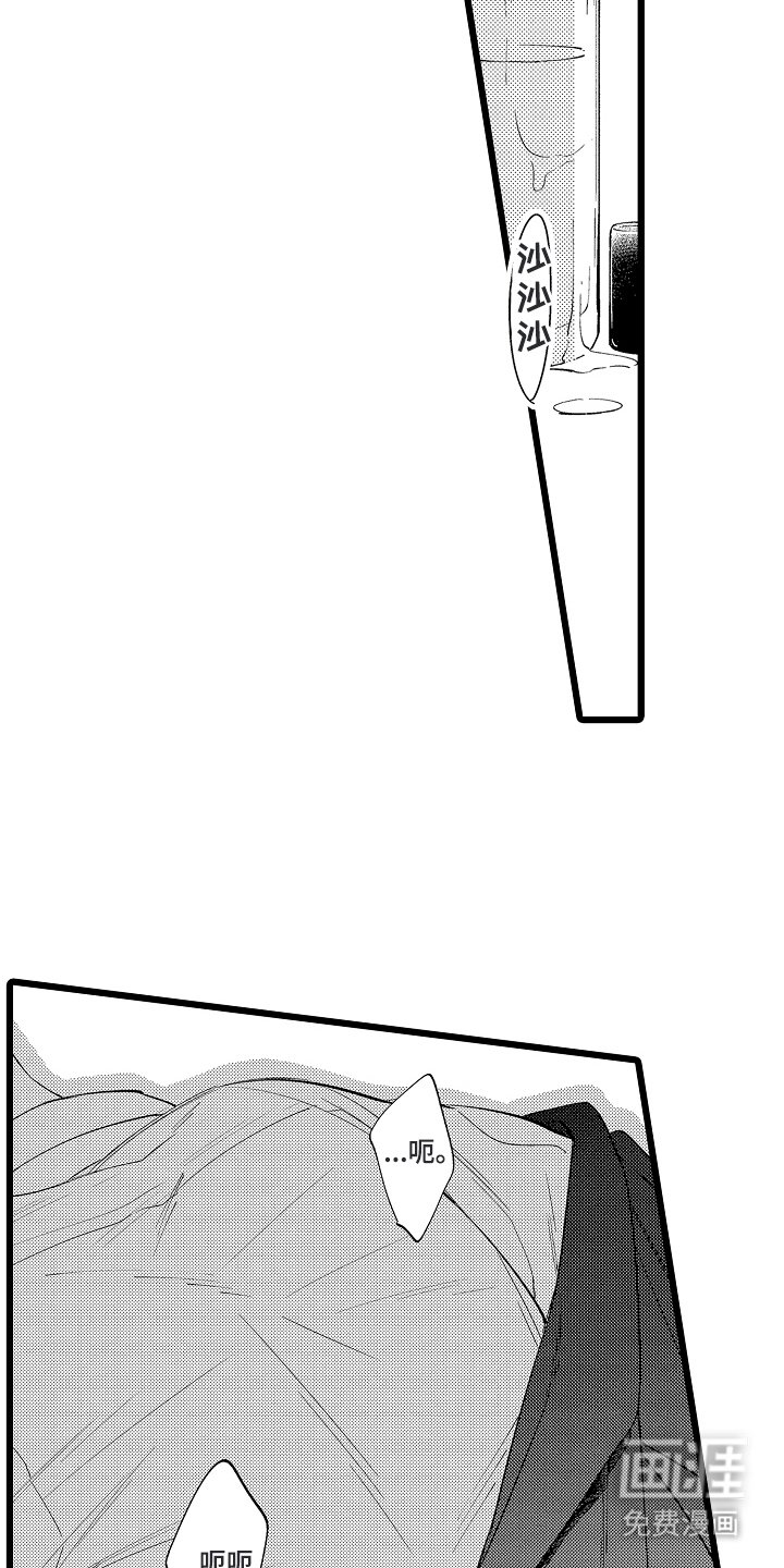 第11章：预约